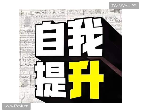 单身企业家如何在职场和生活中实现自我突破与成长 单身企业家如何在职场和生活中实现自我突破与成长