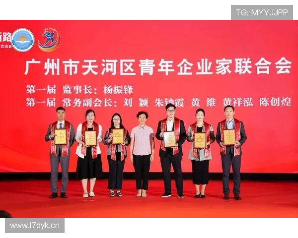 党员企业家引领新时代创新发展助力经济高质量发展贡献智慧与力量